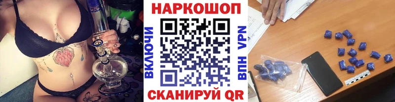 Где можно купить наркотики Изобильный МАРИХУАНА МЕФ A-PVP blacksprut онион Гашиш Амфетамин