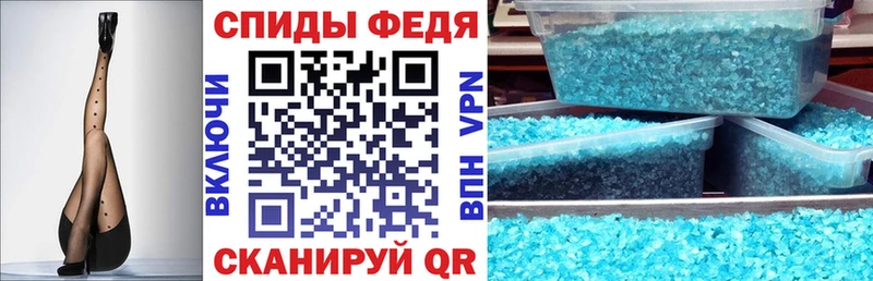 Amphetamine 97%  купить наркоту  Изобильный 