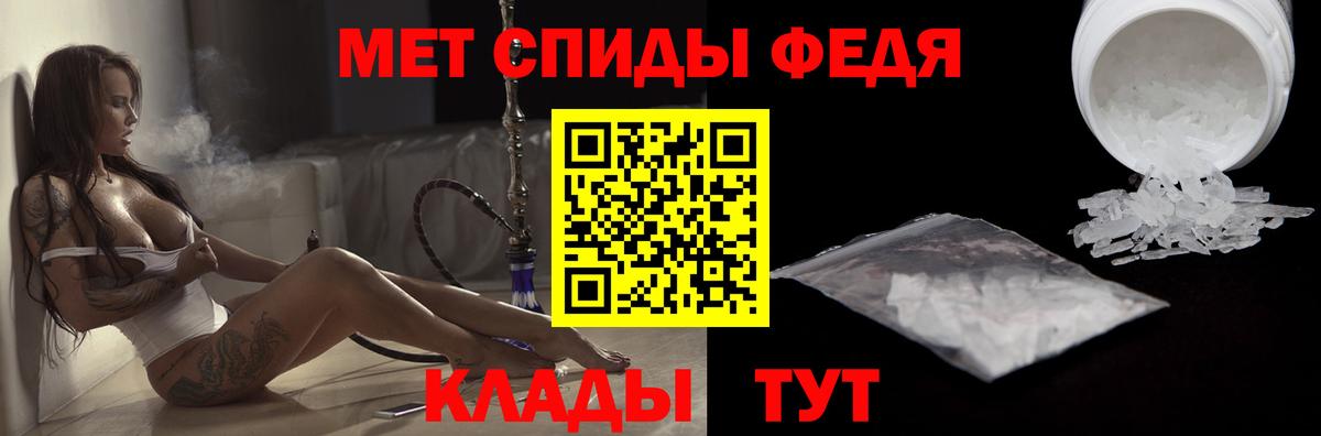 АМФЕТАМИН Розовый Изобильный