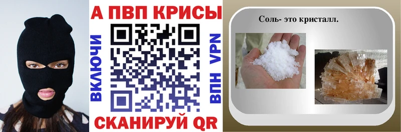 Альфа ПВП VHQ  где продают наркотики  Изобильный 
