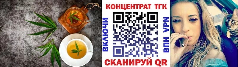 блэк спрут маркетплейс  Изобильный  Еда ТГК конопля 