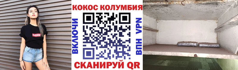 гидра сайт  Изобильный  Кокаин Перу 