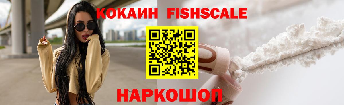 КОКАИН VHQ Изобильный