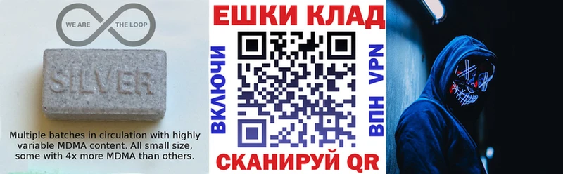 Ecstasy 280 MDMA  Изобильный 