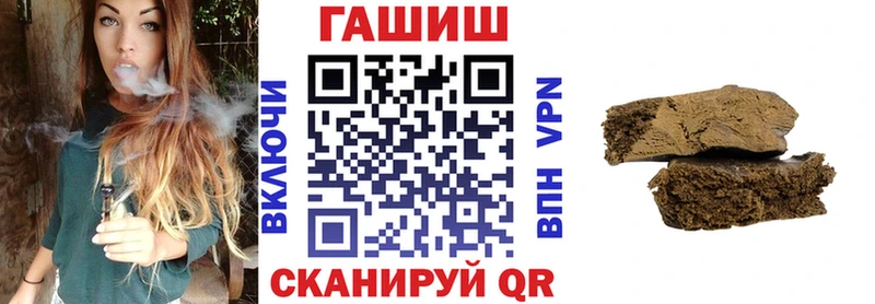 магазин    Изобильный  ГАШИШ 40% ТГК 