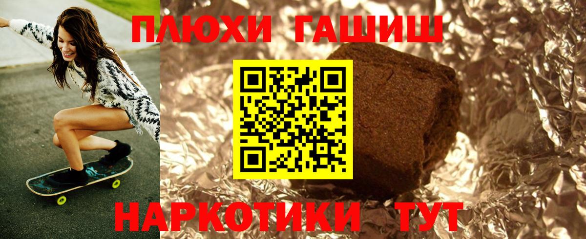 Изобильный  Гашиш 40% ТГК  купить наркоту  Вход с VPN  Гашиш хэш 