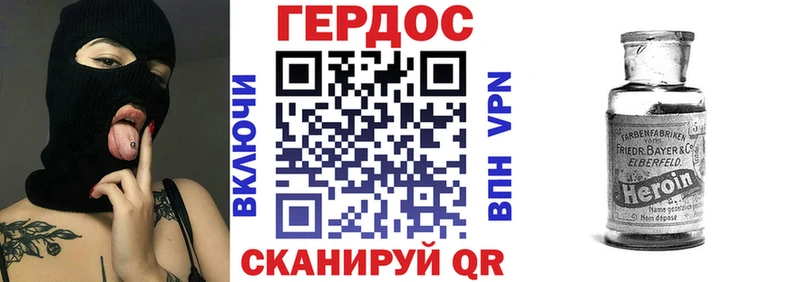 Героин герыч  Изобильный 