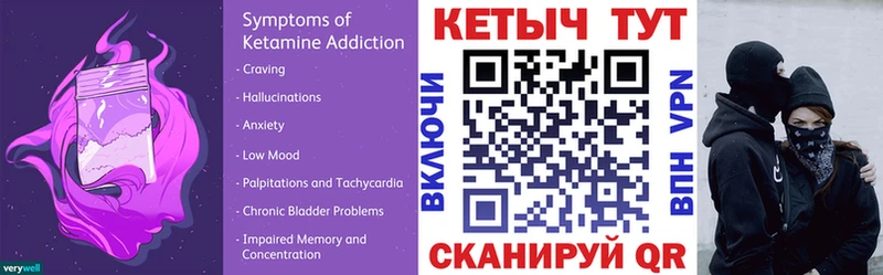 хочу   Изобильный  КЕТАМИН ketamine 