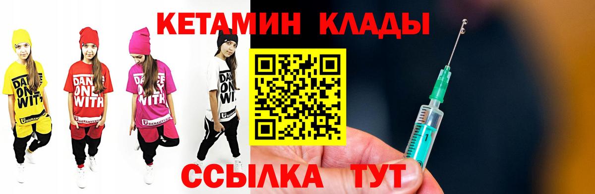 КЕТАМИН VHQ Изобильный