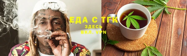 прущие грибы Медногорск