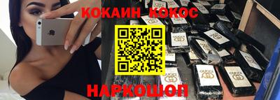 меф VHQ Моздок