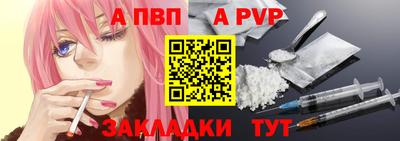 меф VHQ Моздок