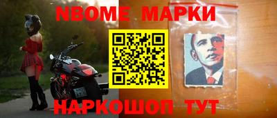 меф Наро-Фоминск