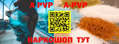 меф VHQ Моздок
