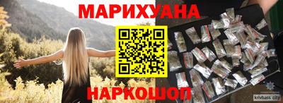 ПСИЛОЦИБИНОВЫЕ ГРИБЫ Можайск