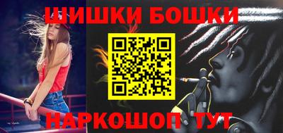 меф VHQ Моздок