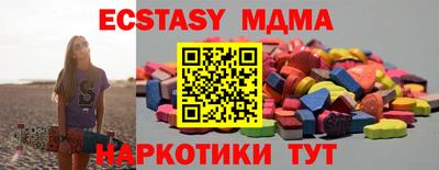 ПСИЛОЦИБИНОВЫЕ ГРИБЫ Можайск