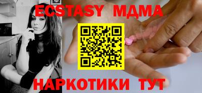 меф VHQ Моздок