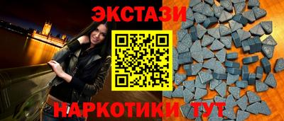 меф VHQ Моздок
