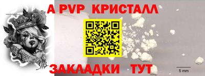 гидра Нальчик