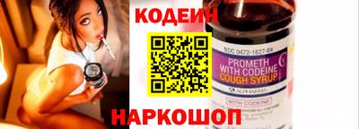 ПСИЛОЦИБИНОВЫЕ ГРИБЫ Можайск