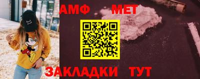 меф VHQ Моздок