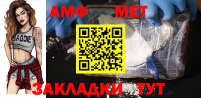 меф VHQ Моздок