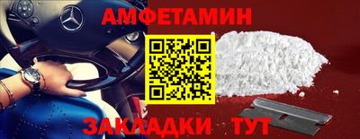 меф VHQ Моздок