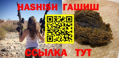 меф VHQ Моздок