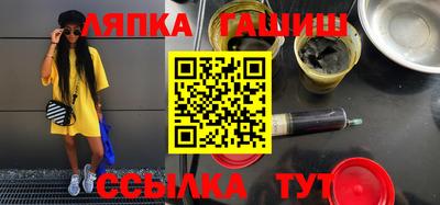 меф VHQ Моздок