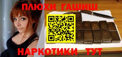 ПСИЛОЦИБИНОВЫЕ ГРИБЫ Можайск