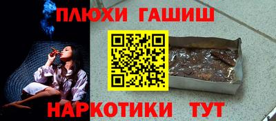 ПСИЛОЦИБИНОВЫЕ ГРИБЫ Можайск