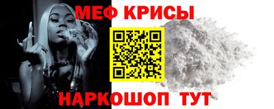 меф VHQ Моздок