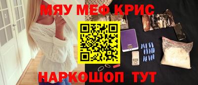 меф VHQ Моздок
