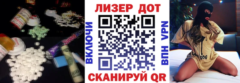 LSD-25 экстази кислота  Изобильный 