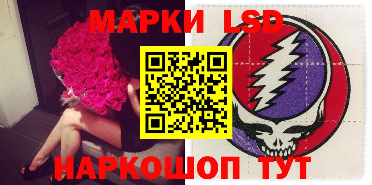 ссылка на мегу ССЫЛКА  ЛСД экстази кислота  Вход с VPN  LSD-25 экстази кислота  Изобильный 