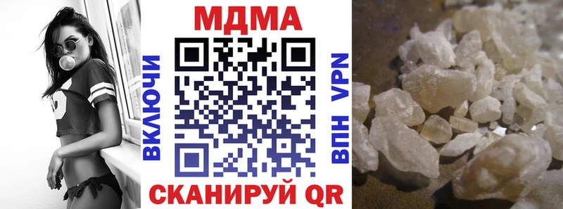 где найти   Изобильный  МДМА Molly 