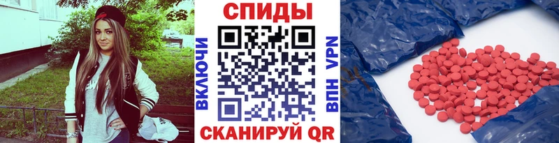 МЕТАМФЕТАМИН мет  сколько стоит  Изобильный 