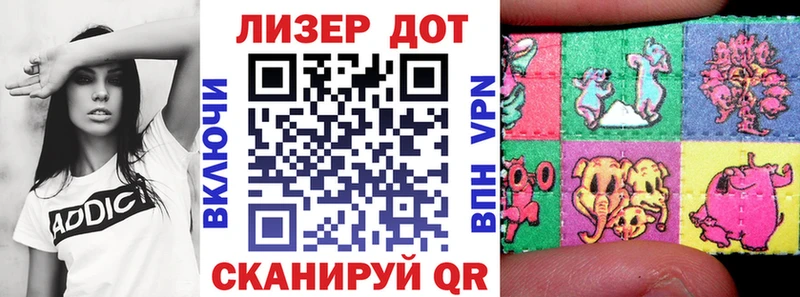 Марки 25I-NBOMe 1,8мг Изобильный