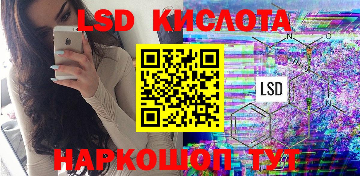 Марки NBOMe  Марки N-bome 1,5мг  Вход с VPN  Изобильный 