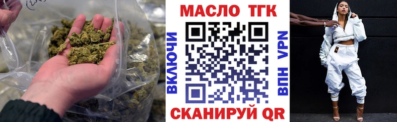 ТГК вейп с тгк Изобильный