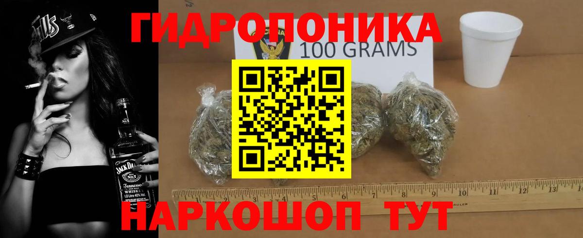 Бошки марихуана планчик  Каннабис White Widow  Вход с VPN  Изобильный  Каннабис ГИДРОПОН 